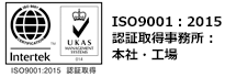 ISO9001